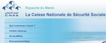 CNSS: Avis de recrutement CNSS: Avis de recrutement