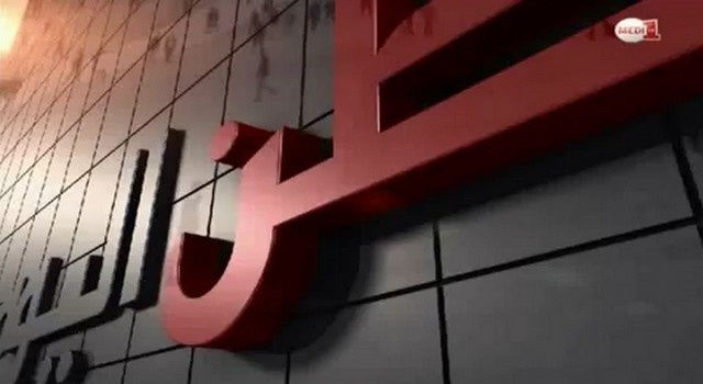 المكتبة المرئية: الحكومة و معضلة البطالة