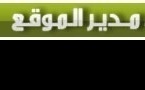النشر الرقمي  بين المقتضيات القانونية و القواعد الأخلاقية