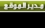 حول تصويت المغاربة المقيمين خارج المملكة