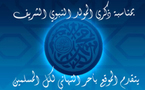 كل عام وأنتم بخير