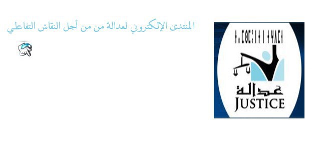 عبر عن موقفك من قضية تجريم أو عدم تجريم الإجهاض عبر عن موقفك من قضية تجريم أو عدم تجريم الإجهاض