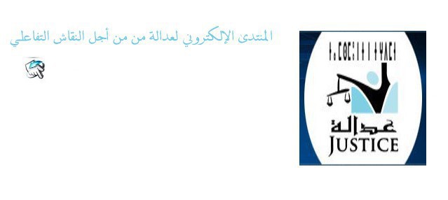 عبر عن موقفك من إلغاء عقوبة الإعدام أو الإبقاء عليها عبر عن موقفك من إلغاء عقوبة الإعدام أو الإبقاء عليها