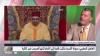 فيديو: تعليق د/ محمد العمراني بوخبزة على دعوة الملك إلى تعديل  مدونة الأسرة
