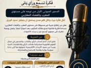 instagram reel تهنئة بقدوم شهر رمضان المبارك _20260817_111922_0000.mp4