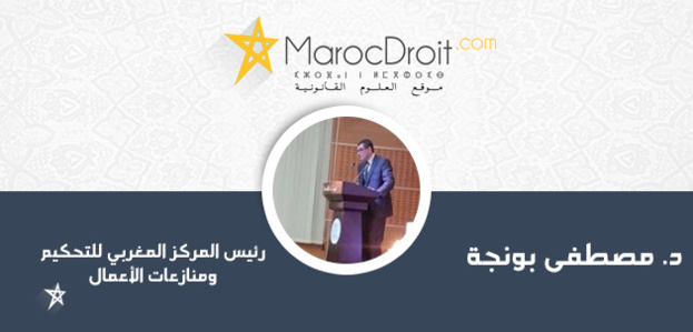 نطاق تطبيق  القانون رقم 49.16  المتعلق  بكراء العقارات أو المحلات المخصصة للاستعمال التجاري أو الصناعي أو الحرفي نطاق تطبيق  القانون رقم 49.16  المتعلق  بكراء العقارات أو المحلات المخصصة للاستعمال التجاري أو الصناعي أو الحرفي