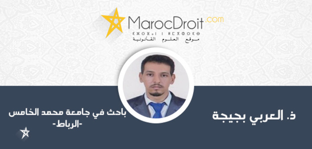 حول تعديل المادة 111 من مدونة المحاكم المالية حول تعديل المادة 111 من مدونة المحاكم المالية