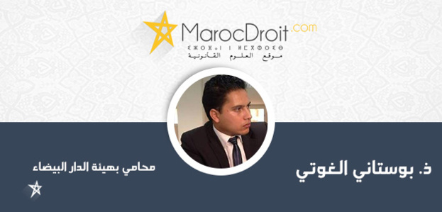 مدونة السير ومنشور وزير العدل يمنعان اعتراض المركبات بالطريق السيار