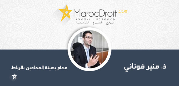 صرخة أجيرة .. هل يجوز للمشغل الانقاص من الأجر دون موافقة صريحة للأجير؟ صرخة أجيرة .. هل يجوز للمشغل الانقاص من الأجر دون موافقة صريحة للأجير؟