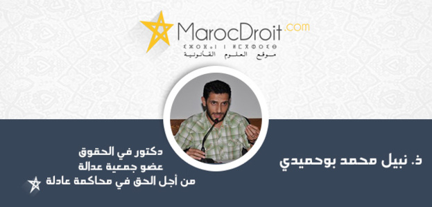 لهذا يجب علينا التسجيل في اللوائح الإنتخابية العامة؟ رأي على ضوء القانونين التنظيميين لشروط وكيفيات ممارسة الحق في تقديم الملتمسات و تقديم العرائض.