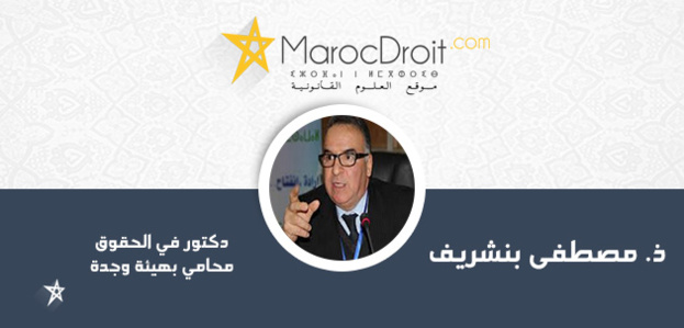 الترحال السياسي  وأثره على الانتداب الانتخابي في التشريع والقضاء