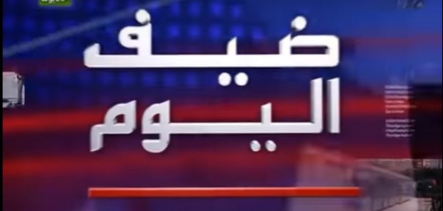 المكتبة المرئية: قراءة قانونية في قرار ولاية جهة مراكش أسفي منع السيد حماد القباج من الترشح للانتخابات