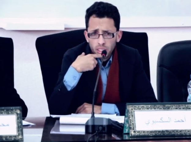 مناقشة رسالة لنيل دبلوم الماستر في القانون العام حول موضوع "القيود الواردة على اختصاص القضاء الإداري" تحت إشراف الدكتورأحمد بوعشيق تقدم بها الباحث احمد السكسيوي مناقشة رسالة لنيل دبلوم الماستر في القانون العام حول موضوع "القيود الواردة على اختصاص القضاء الإداري" تحت إشراف الدكتورأحمد بوعشيق تقدم بها الباحث احمد السكسيوي