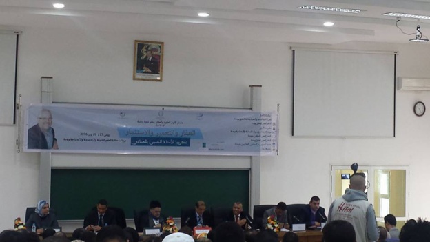 بالصور تَفَاصِيل أَكبر نَدوة وَطَنِّية شَهِدتها المِنطَقَة الشَّرقيَّة تَكريماََ للأُستاذ الحُسَين بلحَسَّاني بالصور تَفَاصِيل أَكبر نَدوة وَطَنِّية شَهِدتها المِنطَقَة الشَّرقيَّة تَكريماََ للأُستاذ الحُسَين بلحَسَّاني