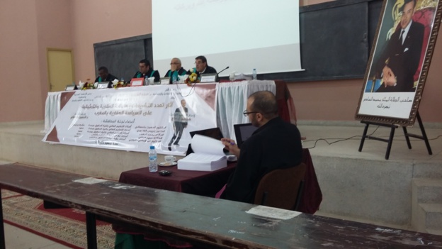 مناقشة أطروحة لنيل الدكتوراه في القانون الخاص في موضوع: آثار تعدد التشريعات والأنظمة العقارية والتوثيقية على السياسة العقارية بالمغرب  تحت إشراف الدكتور الحسين بلحساني للباحث محمد زعاج مناقشة أطروحة لنيل الدكتوراه في القانون الخاص في موضوع: آثار تعدد التشريعات والأنظمة العقارية والتوثيقية على السياسة العقارية بالمغرب  تحت إشراف الدكتور الحسين بلحساني للباحث محمد زعاج