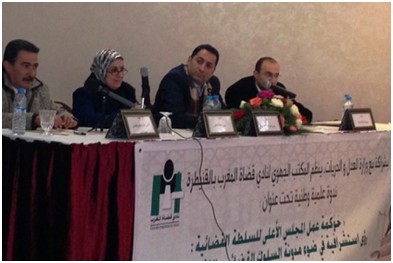 تقرير حول ندوة "حوكمة عمل المجلس الأعلى للسلطة القضائية: رؤية استشرافية في ضوء مدونة السلوك القضائي والنظام الداخلي للمجلس" تقرير حول ندوة "حوكمة عمل المجلس الأعلى للسلطة القضائية: رؤية استشرافية في ضوء مدونة السلوك القضائي والنظام الداخلي للمجلس"