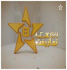 القناة الأمازيغية كلمة للتاريخ..بقلم سمير بوحميدي القناة الأمازيغية كلمة للتاريخ..بقلم سمير بوحميدي
