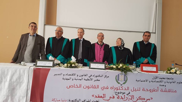 مناقشة أطروحة لنيل الدكتوراه في القانون الخاص في موضوع: مركز الارادة في العقد تحت إشراف الدكتورة دنيا مباركة للباحث سليمان مقداد. مناقشة أطروحة لنيل الدكتوراه في القانون الخاص في موضوع: مركز الارادة في العقد تحت إشراف الدكتورة دنيا مباركة للباحث سليمان مقداد.