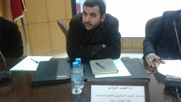 "تعيين و إعفاء رئيس الحكومة بالمغرب في ضوء دستور 2011" موضوع لقاء أكاديمي بمدينة الحسيمة منظم من طرف مركز الدراسات القانونية والاجتماعية "تعيين و إعفاء رئيس الحكومة بالمغرب في ضوء دستور 2011" موضوع لقاء أكاديمي بمدينة الحسيمة منظم من طرف مركز الدراسات القانونية والاجتماعية