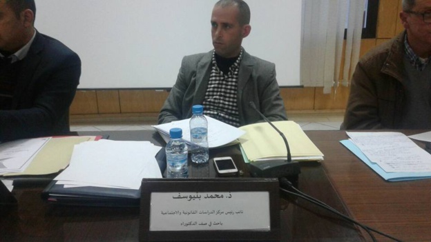 "تعيين و إعفاء رئيس الحكومة بالمغرب في ضوء دستور 2011" موضوع لقاء أكاديمي بمدينة الحسيمة منظم من طرف مركز الدراسات القانونية والاجتماعية "تعيين و إعفاء رئيس الحكومة بالمغرب في ضوء دستور 2011" موضوع لقاء أكاديمي بمدينة الحسيمة منظم من طرف مركز الدراسات القانونية والاجتماعية