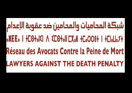 تاسيس فرع طنجة  لشبكة المحاميات والمحامين ضد عقوبة الاعدام