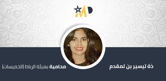 الإتجار بالأشخاص والهجرة غير الشرعية الإتجار بالأشخاص والهجرة غير الشرعية