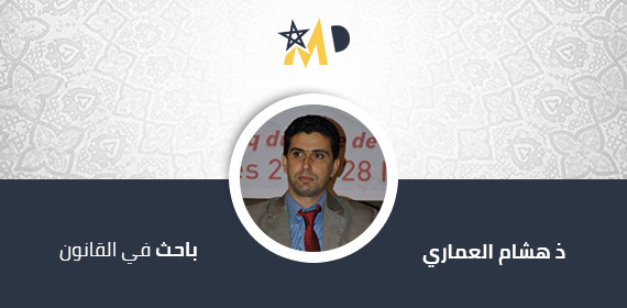 المبادئ التوجيهية في قانون الكراء التجاري رقم 16ـ49 المبادئ التوجيهية في قانون الكراء التجاري رقم 16ـ49