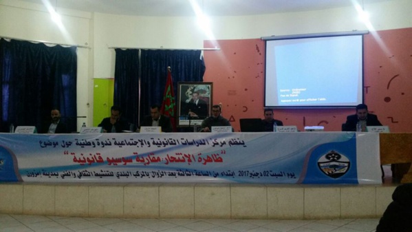 مركز الدراسات القانونية والاجتماعية يناقش موضوع الانتحار    مركز الدراسات القانونية والاجتماعية يناقش موضوع الانتحار