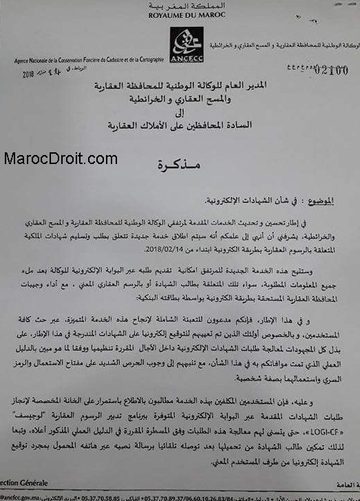 بعد دورية مدير المحافظة العقارية المدير العام للوكالة الوطنية للمحافظة العقارية والمسح العقاري يصدر مذكرة حديثة بشأن شهادة  الملكية الإ