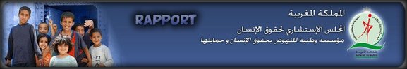 تقرير أولي حول عملية ملاحظة الانتخابات الجماعية لسنة 2009 تقرير أولي حول عملية ملاحظة الانتخابات الجماعية لسنة 2009
