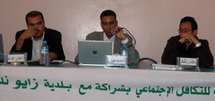 الجهوية الموسعة والحكم الذاتي... أية علاقة؟ الجهوية الموسعة والحكم الذاتي... أية علاقة؟