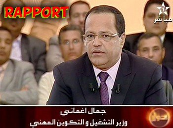 وزير التشغيل : نتائج المبادرات التي اتخذتها الحكومة في مجال النهوض بالتشغيل كانت إيجابية وزير التشغيل : نتائج المبادرات التي اتخذتها الحكومة في مجال النهوض بالتشغيل كانت إيجابية