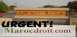 مباراة توظيف أساتذة التعليم العالي مساعدين بكلية العلوم القانونية والاقتصادية والاجتماعية بجامعة محمد الأول وجدة مباراة توظيف أساتذة التعليم العالي مساعدين بكلية العلوم القانونية والاقتصادية والاجتماعية بجامعة محمد الأول وجدة