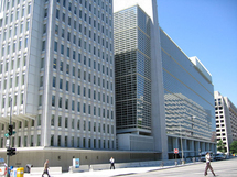 البنك الدولي يمنح المغرب قرضا لتعزيز فعالية الإدارة العمومية