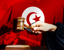 مشروع إحداث دوائر جنائية ومحاكم أطفال في تونس