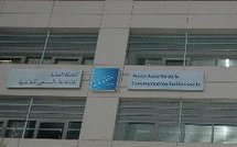 القانون رقم 03-77 المتعلق بالاتصال السمعي البصري القانون رقم 03-77 المتعلق بالاتصال السمعي البصري