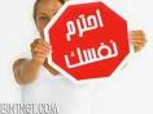 مشروع قانون يجرم التحرش الجنسي بالنساء مشروع قانون يجرم التحرش الجنسي بالنساء