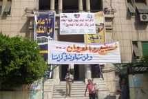 مصر: أزمة بين القضاة و المحامين مصر: أزمة بين القضاة و المحامين