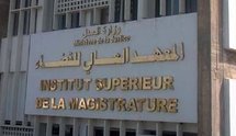 إعلان عن مباراة لتوظيف300 ملحق قضائي إعلان عن مباراة لتوظيف300 ملحق قضائي