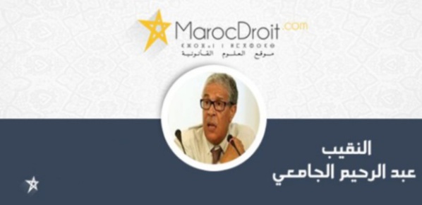 رسالة مفتوحة لوزير العدل: اين المدونتين الجنائيتين ولمذا تم إقبارهما .... ؟؟ بقلم النقيب عبد الرحيم الجامعي رسالة مفتوحة لوزير العدل: اين المدونتين الجنائيتين ولمذا تم إقبارهما .... ؟؟ بقلم النقيب عبد الرحيم الجامعي