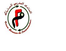 'منتدى المستهلك' يدعو إلى الانخراط في عملية ترشيد الاستهلاك 'منتدى المستهلك' يدعو إلى الانخراط في عملية ترشيد الاستهلاك