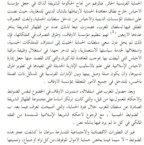 العدد الأول من منشورات القضاء المدني العدد الأول من منشورات القضاء المدني