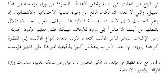 العدد الأول من منشورات القضاء المدني العدد الأول من منشورات القضاء المدني