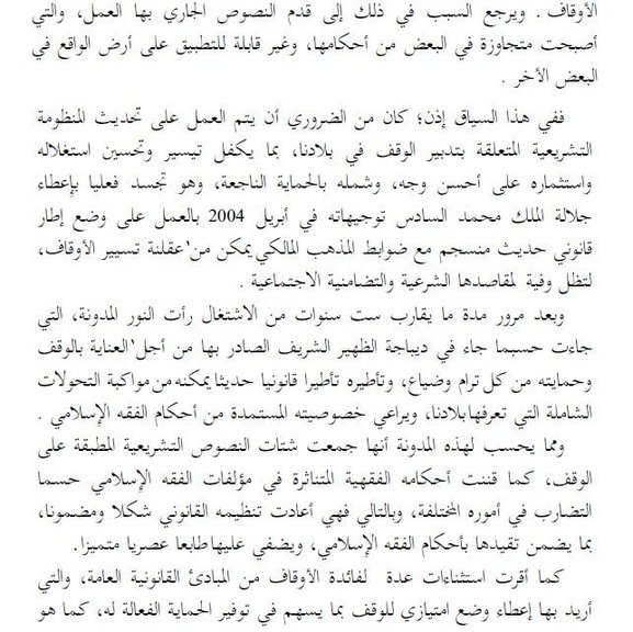 العدد الأول من منشورات القضاء المدني العدد الأول من منشورات القضاء المدني