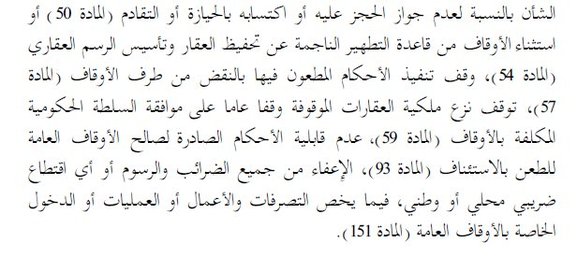 العدد الأول من منشورات القضاء المدني العدد الأول من منشورات القضاء المدني