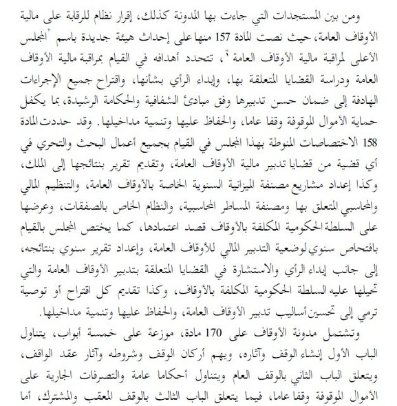 العدد الأول من منشورات القضاء المدني العدد الأول من منشورات القضاء المدني