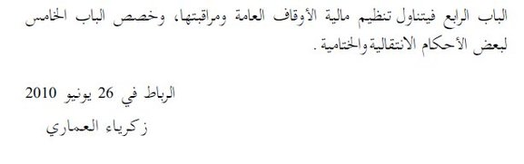 العدد الأول من منشورات القضاء المدني العدد الأول من منشورات القضاء المدني