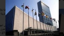 لجنة القضاء على التمييز العنصري تتلقى بارتياح تبني المغرب لعدة قوانين ترمي إلى محاربة التمييز العنصري لجنة القضاء على التمييز العنصري تتلقى بارتياح تبني المغرب لعدة قوانين ترمي إلى محاربة التمييز العنصري