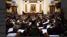مصر: مشروع قانون الغذاء الجديد مصر: مشروع قانون الغذاء الجديد