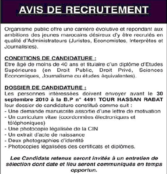 Avis de recrutement: pour les Juristes, économistes (dernier délai 30/9/2010)